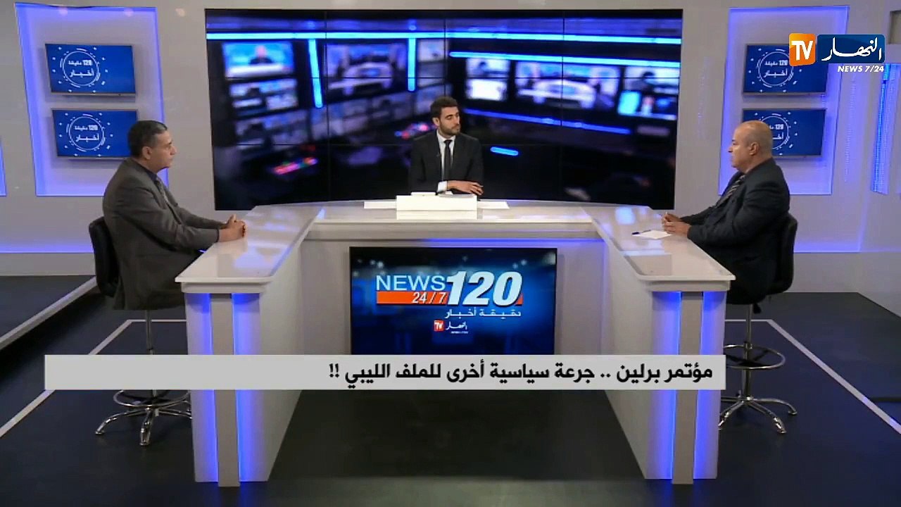 عشية قمة برلين لمناقشة الأزمة الليبية..الجزائر تتمسك بالحل السلمي