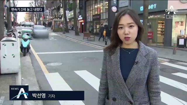 운전석 비운 사이…내리막길 질주에 행인 덮친 주차 차량