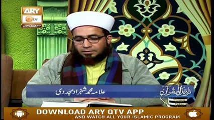 Tarteel-Ul-Quran - 18th January 2020 - ARY Qtv