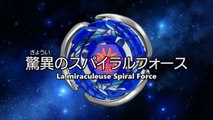 Metal Fight Beyblade Explosion Ep.96 La miraculeuse Spiral Force VOSTFR