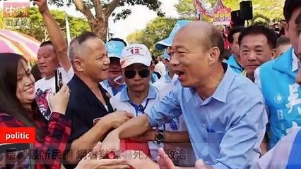 ChinaTimes-copy1-ChinaTimes-copy1FeedParser-2020/01/18-20:16