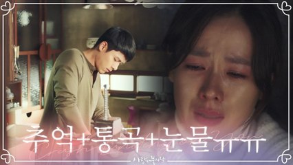 손예진, 기분 좋아지는(이라 쓰고 롬곡줄줄) 모먼트 모음