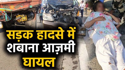 Download Video: Shabana Azmi injured in a car accident near Kahalpur on Mumbai-Pune Expressway | FilmiBeat