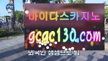 바카라초보✨✨바카라분석법✨amk77.com✨바카라유래✨바카라육매✨✨스피드바카라✨바카라멘탈✨바카라카드✨바카라카드적중✨✨바카라초보