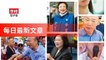 ChinaTimes-copy1-ChinaTimes-copy1FeedParser-2020/01/18-21:16