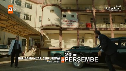 كان يا ما كان في شوكوروفا - اعلان الحلقة 52