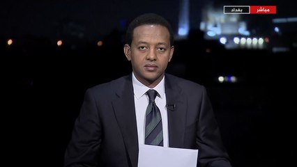 نافذة من بغداد.. 2020/1/18  (نشرة السابعة)