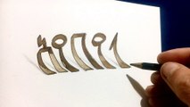 ‏3D Yemenit Musnad calligraphy drawing by Sami Gharbi / satisfying