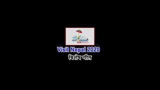 Visit Nepal 2020 Song - Lomanthang Mai Basam || ft. Ramji Khand & Sangita Thapa Nagar.