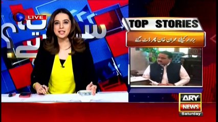 Sawal Yeh Hai | Maria Memon | ARYNews | 18 January 2020