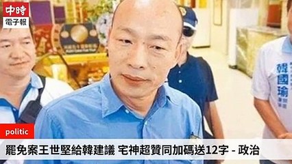 ChinaTimes-copy1-ChinaTimes-copy1FeedParser-2020/01/19-03:16