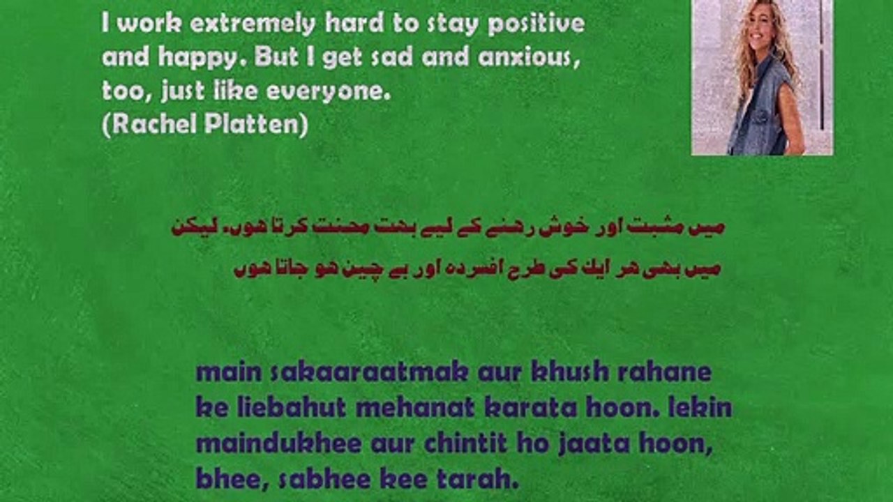 Life Quotations   -   Quotations for Better Life   -   EP# 24 (English-Urdu-Hindi)