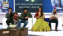 Meray Paas Tum Ho - Special Show - 18th January 2020