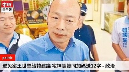ChinaTimes-copy1-ChinaTimes-copy1FeedParser-2020/01/19-04:16