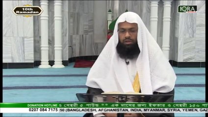 Beautiful recitation Al Quraan Surah Bani Israil Verses 77 to 83(480p)