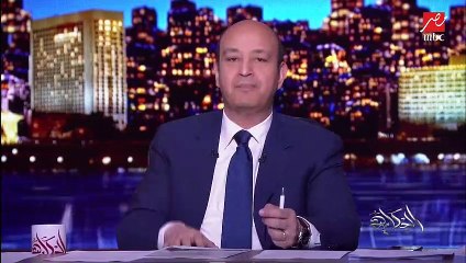 عمرو أديب: التحالف المصري الإماراتي في برلين مهم لمواجهة الأتراك ومن وراءهم