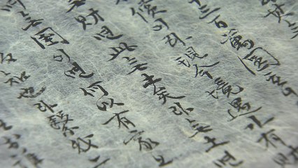 "담배 끊어 나랏빚 갚자"...경주에서도 국채보상운동 / YTN