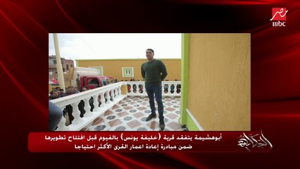 أبو هشيمة: كل اللي بيحصل عالسوشيال ميديا من وحي الخيال