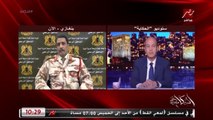 المسماري يعلق على فيديو نقل تركيا لمرتزقة إرهابيين سوريين لليبيا على متن طائرة مدنية