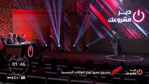 مشروع عبد الله نايت امبارك .. مشروع جميع أنواع الطاقة الشمسية - 18/01/2020