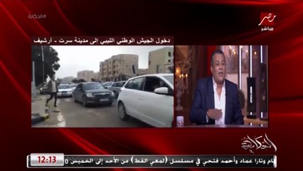 المصراتي يكشف لماذا أطلق حفتر عملية الكرامة؟