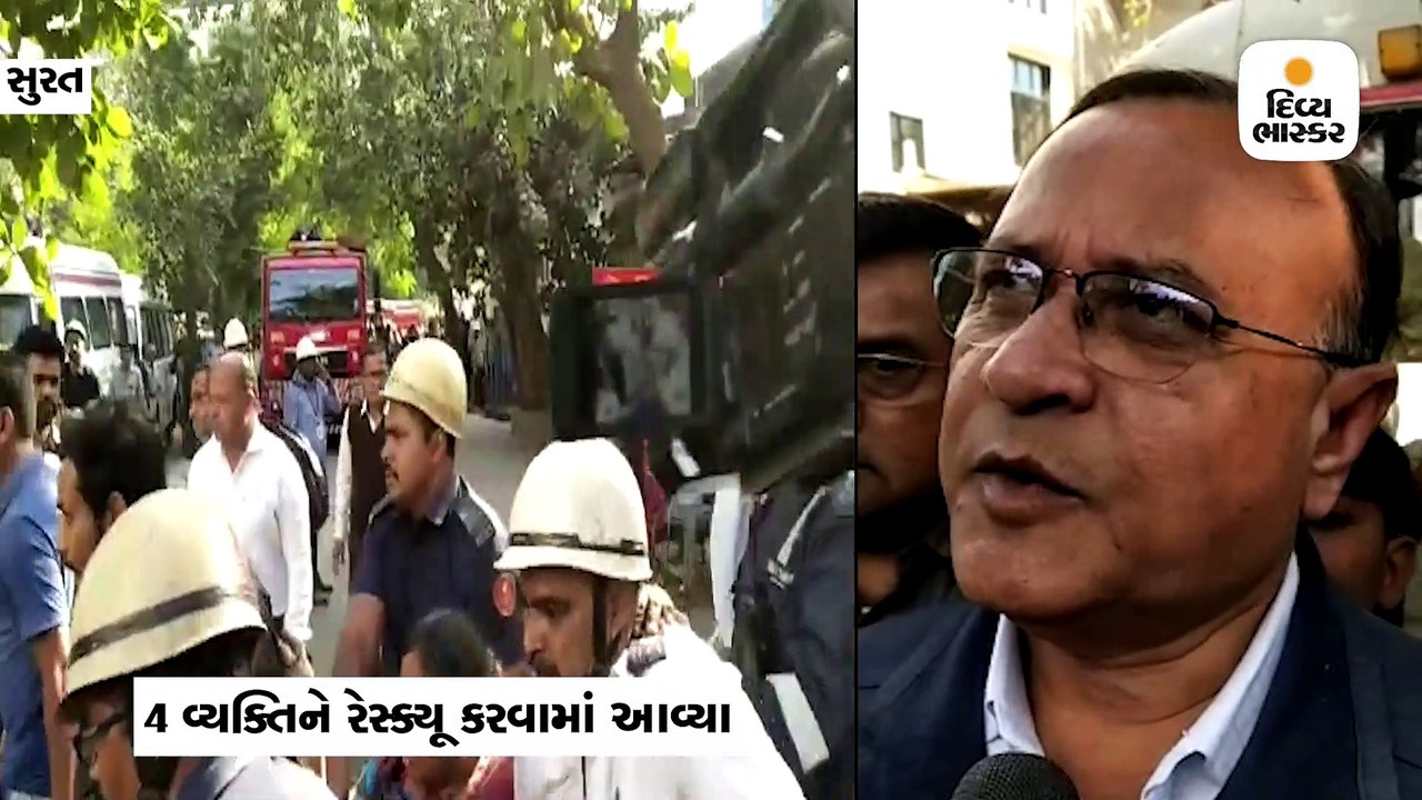 સુરતના કતારગામમાં જર્જરીત ઈમારત ધસી પડતાં ચાર દબાયા, એકનું મોત