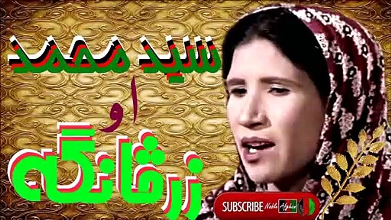 ZARSANGA & SAYED MOHAMMAD