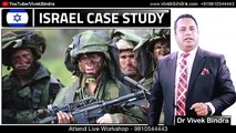 6 दिन में 6 देशो को जंग में हरा दिया - Israel Case Study - Dr Vivek Bindra