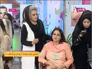 Masarrat Misbah Makeup