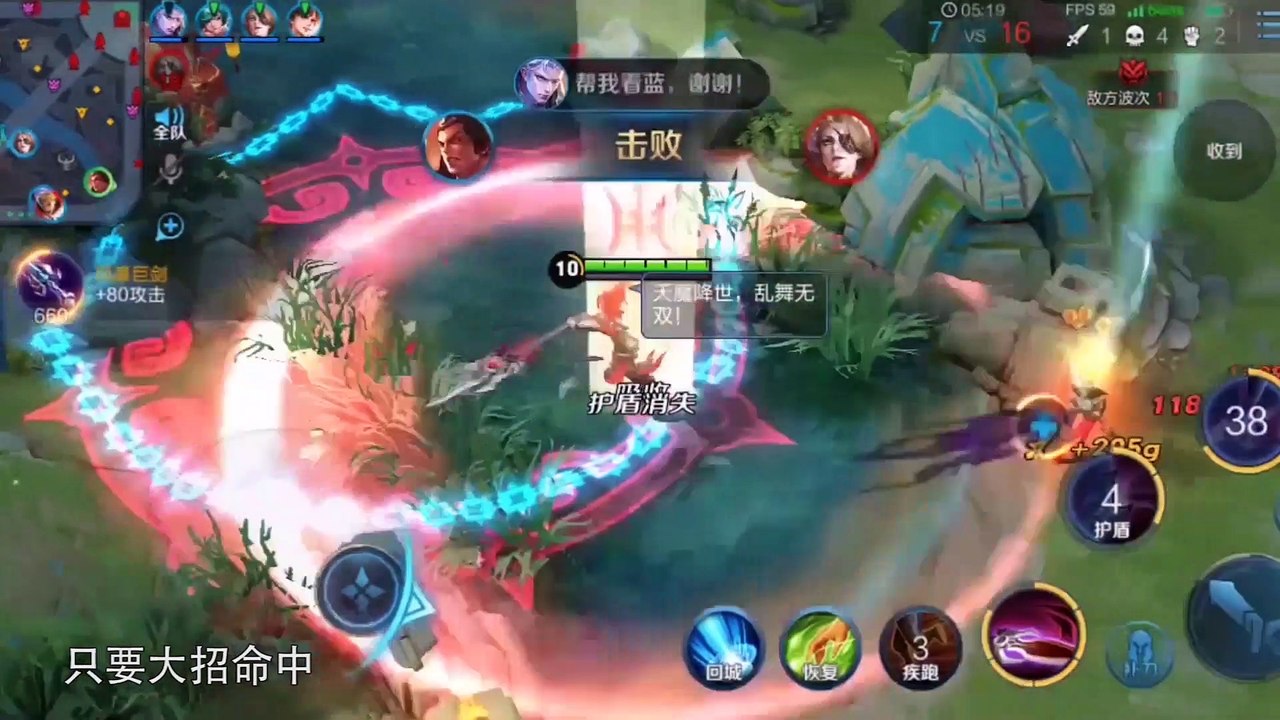 【荣耀发财快报】觉醒之战英雄梯度排行！宫本只得9分，10分仅有三人？太强啦