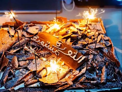 Tunisian Girl بنية تونسية Lina Ben Mhenni‎ ‎مفاجأة الأصدقاء