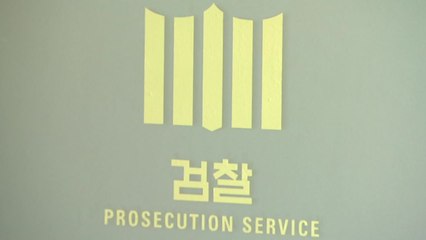 검찰, '물갈이 인사' 앞두고 수사 속도 / YTN