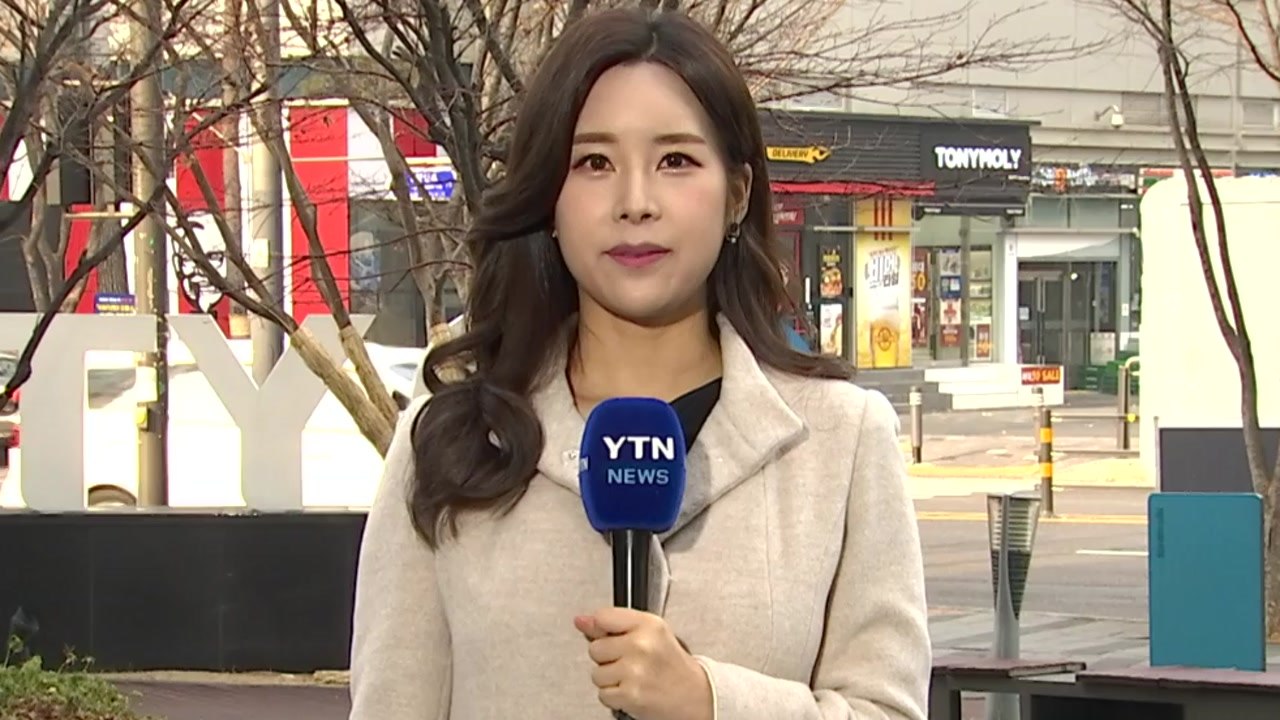 [날씨] 휴일 고농도 미세먼지 기승...곳곳 비·눈 / YTN