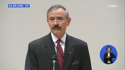 해리스 외교 결례 논란에도 미 국무부 "크게 신뢰"