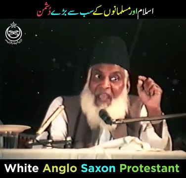 How Jews Control The World Secret Society of the illuminati Dr Israr Ahmad