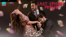 Mere Paas Tum Ho Last Episode Promo HD