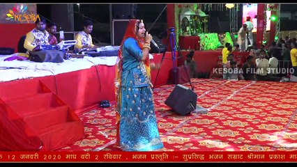 चम चम चमके चुंदड़ी माजिसा!Cham Cham Chamke Chunri!!SURAT LIVE KESOBA FILM STUDIO {ASHA VAISHNAV}
