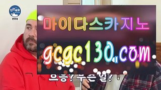 포터블온라인바카라♂해외카지노✨GCGC130.com✨현금라이브카지노✨라이브카지노✨마이다스정품카지노✨필리핀여행카지노✨카지노여행카지노✨♂포터블온라인바카라