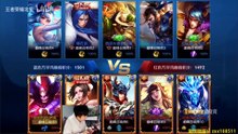 北笙钟馗牛皮呀，一勾一个准，对面直接被打崩19-3