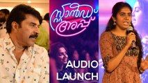 താരപ്പകിട്ടിൽ സ്റ്റാൻഡ് അപ്പ് ഓഡിയോ ലോഞ്ച് | StandUp Audio Launch | Mammootty