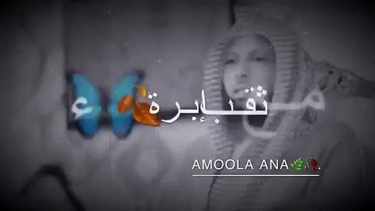 حالات وانس اب دينية __ الشيخ سعد عتيق التفائل❤ __ انشراح الصدر في الازمات معنا