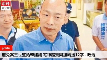 ChinaTimes-copy1-ChinaTimes-copy1FeedParser-2020/01/19-15:16