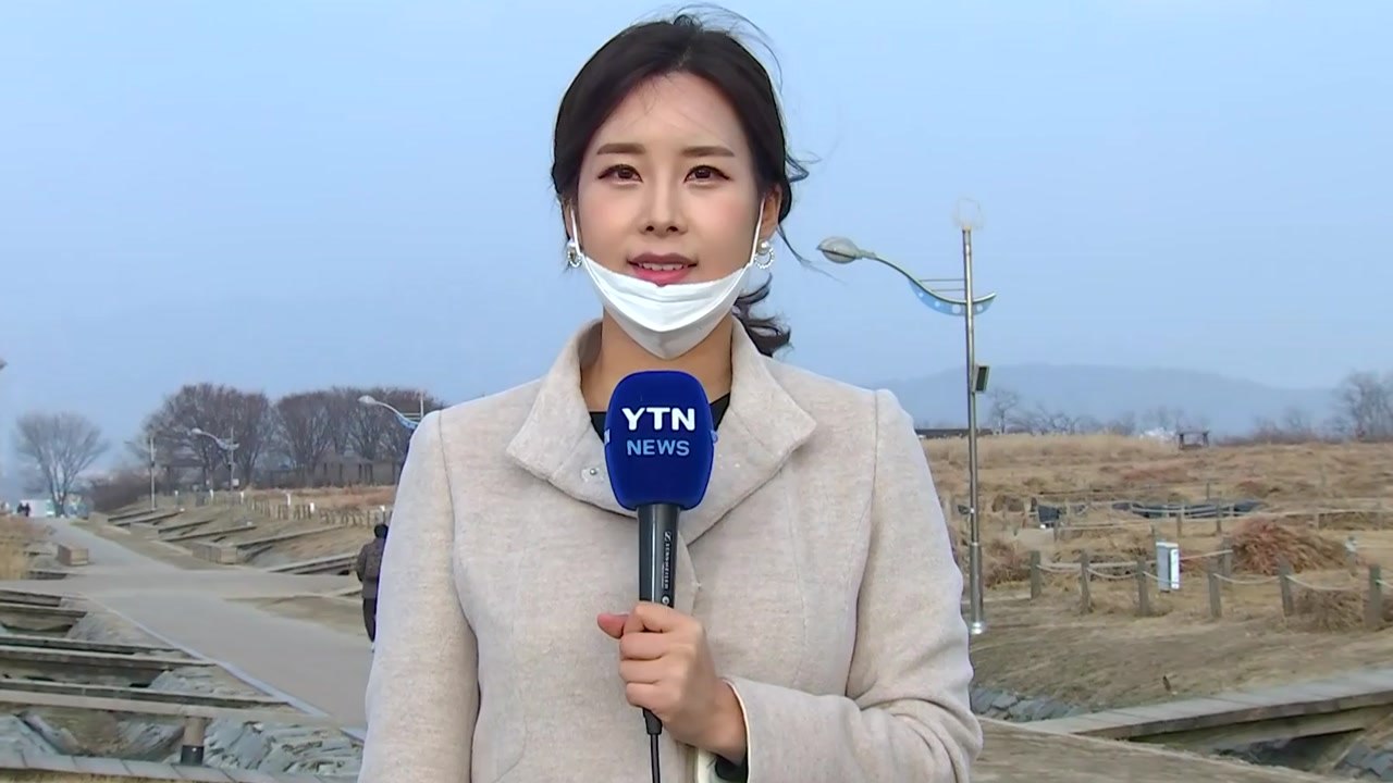 [날씨] 내일 오전까지 공기 탁해...도로 결빙 유의 / YTN