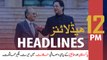 ARY News Headlines | Similarities between Pakistan and Malaysia | 12 PM | 19 Jan 2020