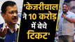 Arvind Kejriwal की AAP छोड़ Congress में शामिल MLA Adarsh Shastri, लगाया बड़ा आरोप | वनइंडिया हिंदी