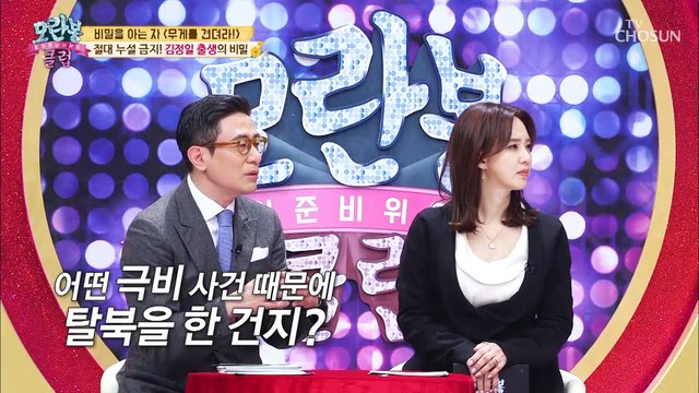 기자 출신도 처음보는 기자회견 광경?!