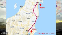 【下北半島ドライブ 1/11】自動車インターバル撮影「京葉JCT→鶴巣PA」(2018-10-28)
