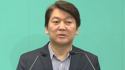 잠시 후 안철수 귀국...정계 개편 '태풍' 될까? / YTN