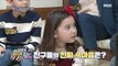 [HOT] the true innermost thoughts of children, 유아더월드 20200119