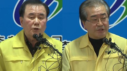 [현장영상] '네팔 눈사태' 교사 4명 실종...내일 추가 지원단 파견 / YTN